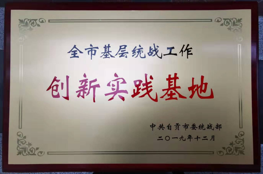 QQͼ20200207161434.png