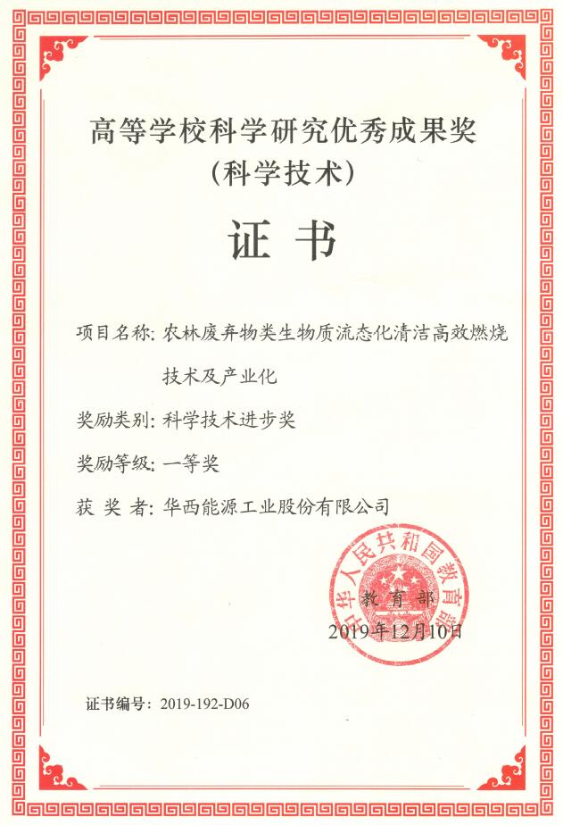 QQͼ20200121093943.jpg